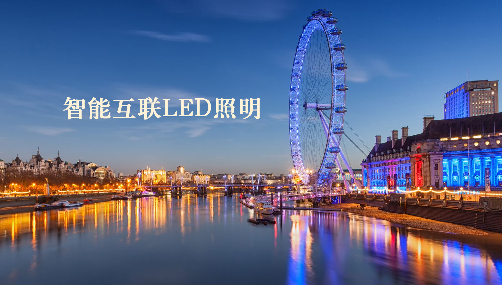 福州led灯具啊啊啊啊嗯艹啊逼免费视频